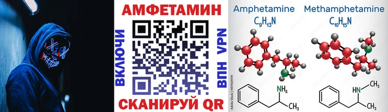 АМФЕТАМИН 97% дарнет шоп KRAKEN как войти Новодвинск