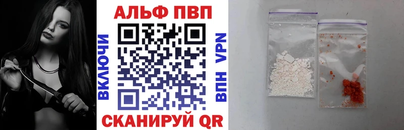 Alfa_PVP мука  купить  сайты  Новодвинск 