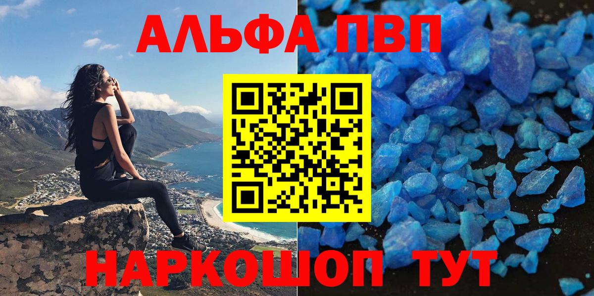 Купить наркотики  NBOMe  КОКАИН  ЭКСТАЗИ  КОКАИН  Мефедрон кристаллы  Вход с VPN  Марихуана  Новодвинск  ГАШИШ 