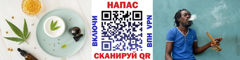 Еда ТГК конопля  Новодвинск 