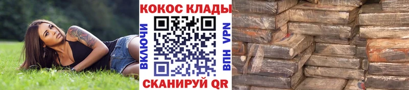 закладки  Новодвинск  Cocaine FishScale 