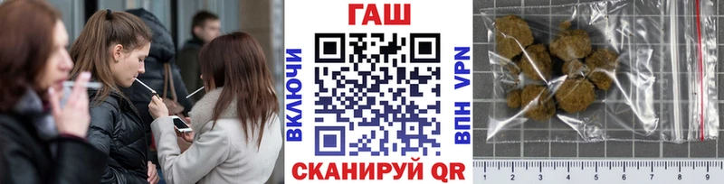 ГАШИШ Изолятор  Новодвинск 