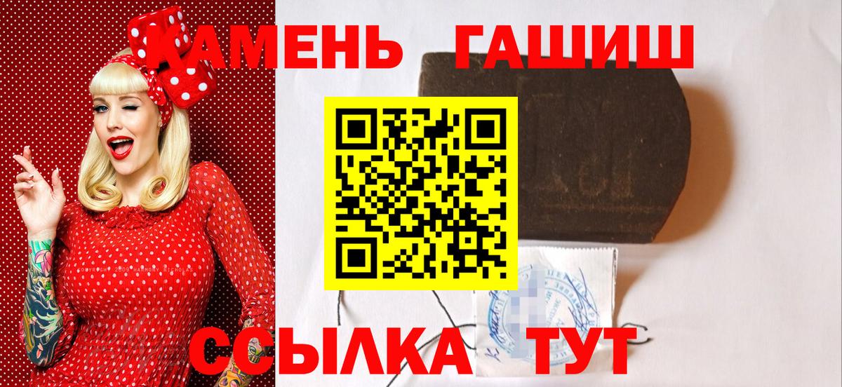 ГАШ VHQ  Вход с VPN  Новодвинск  ГАШИШ индика сатива 
