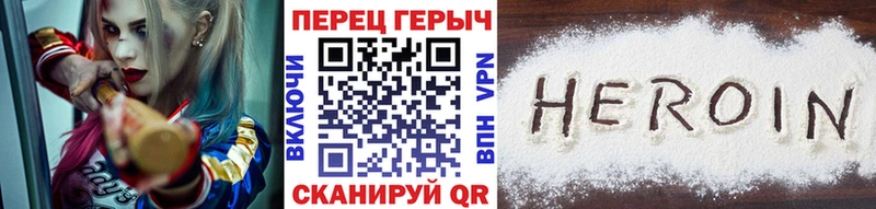 kraken маркетплейс  Новодвинск  Героин афганец 
