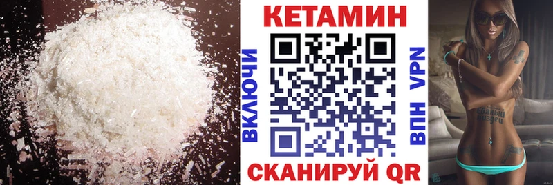 КЕТАМИН ketamine  что такое   кракен ССЫЛКА  Новодвинск 