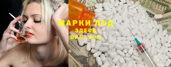 меф VHQ Алексеевка