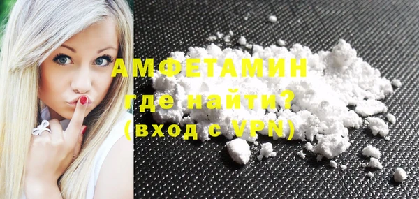 кокаин премиум Алексин