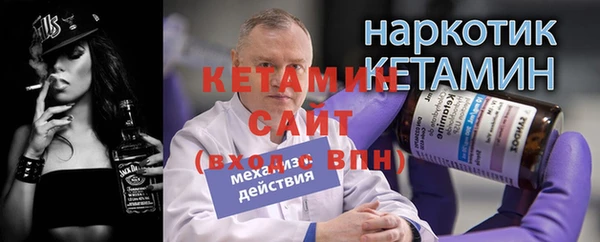 кокаин премиум Алексин