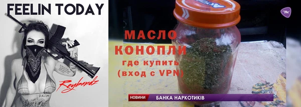 меф VHQ Алексеевка