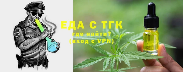 кокаин премиум Алексин