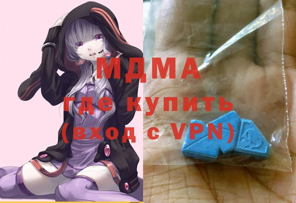 меф VHQ Алексеевка