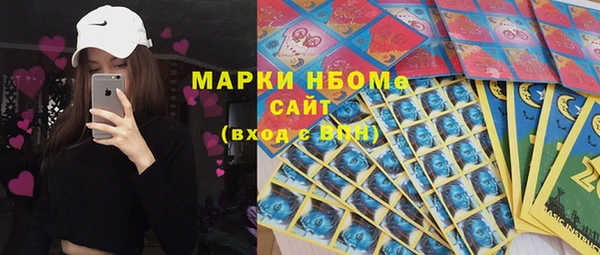 прущие крисы Саяногорск