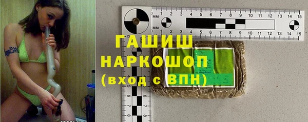 меф VHQ Алексеевка