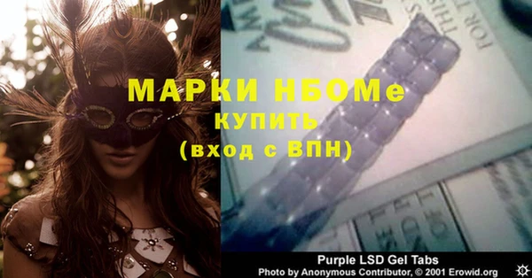 меф VHQ Алексеевка