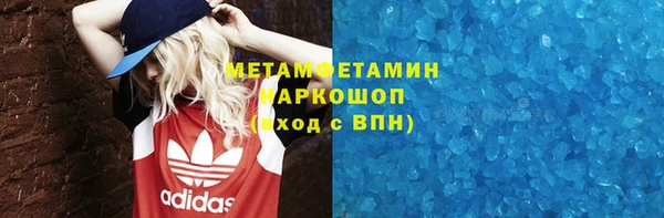 меф VHQ Алексеевка