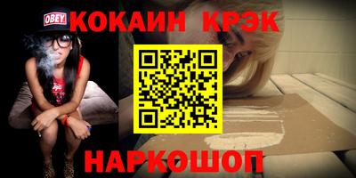 марихуана Гусь-Хрустальный