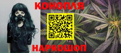 марихуана Гусь-Хрустальный