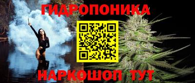 марихуана Гусь-Хрустальный