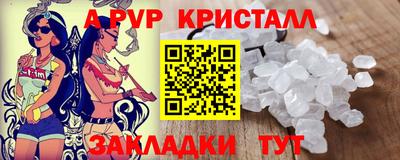 mdma Янаул