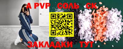 индика Гусев