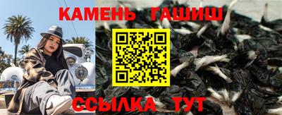 марихуана Гусь-Хрустальный