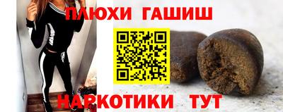 кокаин премиум Гусиноозёрск