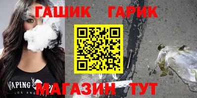 индика Гусев