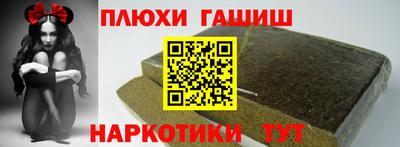 марихуана Гусь-Хрустальный