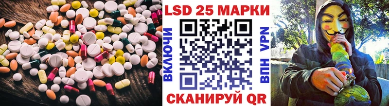LSD-25 экстази кислота  Новодвинск 