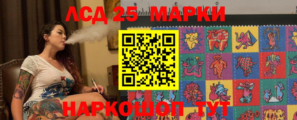 hydra ссылки  Лсд 25 экстази ecstasy  Вход с VPN  Новодвинск 
