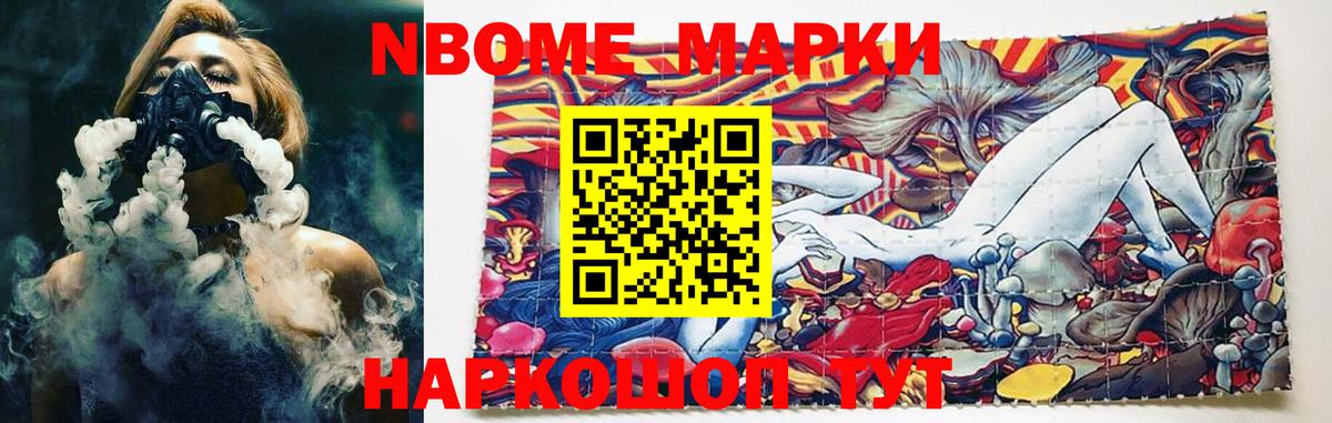 Лсд 25 экстази ecstasy Новодвинск