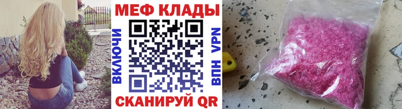 МЕФ мука  Новодвинск 
