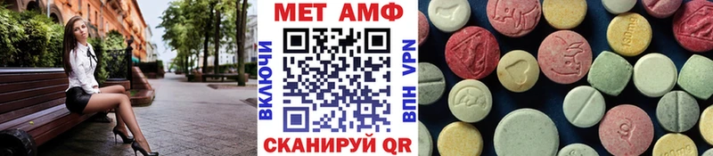 Метамфетамин мет  магазин продажи   Новодвинск 