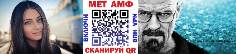 Первитин мет Новодвинск
