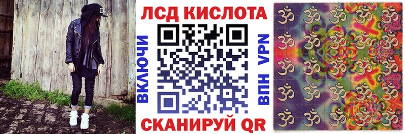 Марки 25I-NBOMe 1,5мг  купить  сайты  Новодвинск 