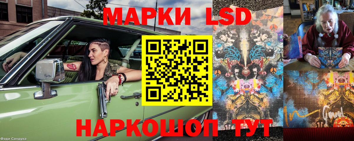Марки 25I-NBOMe 1,5мг  Вход с VPN  Наркотические марки  Новодвинск 