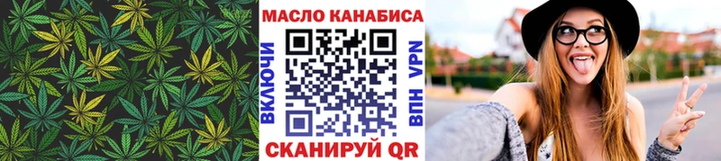 ТГК жижа Новодвинск