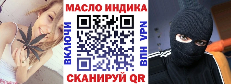 Дистиллят ТГК жижа что такое наркотик Новодвинск